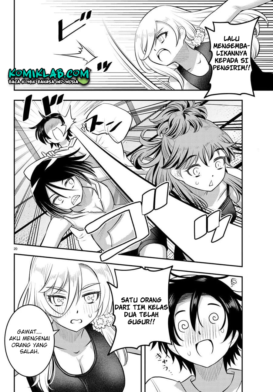 Yankee JK Kuzuhana-chan
